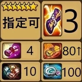 サマナーズウォー Rmt アカウント 取引相場まとめ Price Sale
