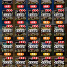 サウスト ワンピースサウザンドストーム ゲームトレードのアカウント販売 Rmt アカウント売買 一括比較 プライスランク