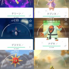 ポケgo ポケモンgo ソルロック アカウント販売 Rmt 4件を横断比較 アカウント売買 一括比較 プライスランク ポケgo ポケモンgo ソルロック アカウント販売 Rmt 4件を横断比較 アカウント売買 一括比較 プライスランク