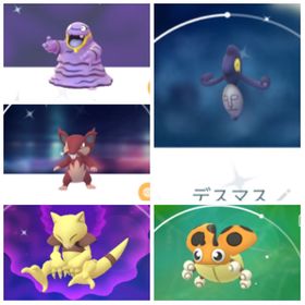 ポケgo ポケモンgo ラッタ アカウント販売 Rmt 8件を横断比較 アカウント売買 一括比較 プライスランク