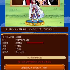 グラコレ ワンピースグランドコレクション Sr アカウント販売 Rmt 16件を横断比較 アカウント売買 一括比較 プライスランク グラコレ ワンピースグランドコレクション Sr アカウント販売 Rmt 16件を横断比較 アカウント売買 一括比較 プライスランク