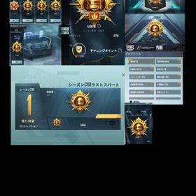 Pubg Mobile P Uｂg Mobile Playerunknown S アカウント売買 一括比較 プライスランク