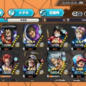 ワンピース バウンティラッシュ おでん アカウント販売 Rmt 4件を横断比較 アカウント売買 一括比較 プライスランク