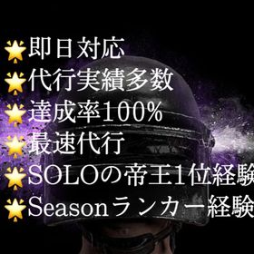 Pubg Mobile P Uｂg Mobile Playerunknown S アカウント売買 一括比較 プライスランク