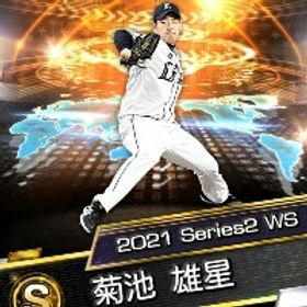 プロスピa プロ野球スピリッツa Ws アカウント販売 Rmt 155件を横断比較 アカウント売買 一括比較 プライスランク