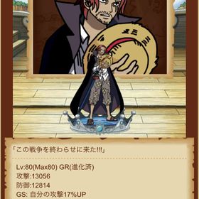 グラコレ ワンピースグランドコレクション シャンクス アカウント販売 Rmt アカウント売買 一括比較 Price Rank グラコレ ワンピースグランドコレクション シャンクス アカウント販売 Rmt アカウント売買 一括比較 Price Rank