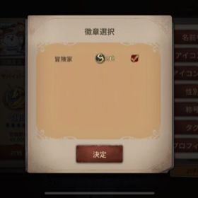 Identity 第五人格 ユニコーン アカウント販売 Rmt 19件を横断比較 アカウント売買 一括比較 プライスランク