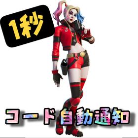 フォートナイト Fortnite アカウント販売 Rmt 1550件を横断比較 アカウント売買 一括比較 Price Rank