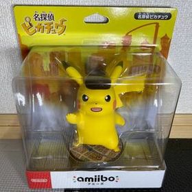 アミーボ Amiibo 名探偵ピカチュウ 新品 3 667円 中古 2 800円 ネット最安値の価格比較 プライスランク