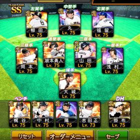 プロスピa プロ野球スピリッツa ダルビッシュ アカウント販売 Rmt アカウント売買 一括比較 プライスランク