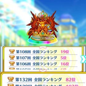 白猫テニス 強ギア アカウント販売 Rmt 6件を横断比較 アカウント売買 一括比較 プライスランク