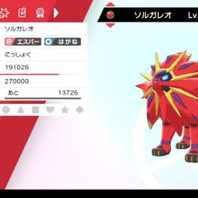 ポケモン剣盾 ポケットモンスターソード シールド ルナアーラ アカウント販売 Rmt アカウント売買 一括比較 プライスランク