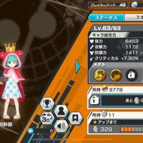ワンピース バウンティラッシュ おでん アカウント販売 Rmt 横断比較 Price Sale 3ページ目