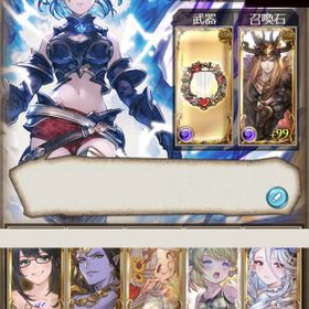 グラブル グランブルーファンタジー 極みスキン アカウント販売 Rmt 44件を横断比較 アカウント売買 一括比較 プライスランク