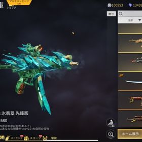 荒野行動 レートとは レートの意味と上げるコツを徹底解説 荒野行動のq A