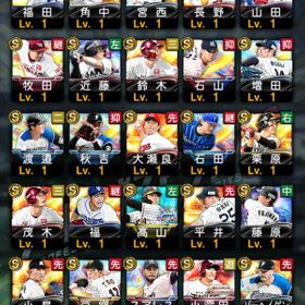 プロスピa プロ野球スピリッツa 宮西 アカウント販売 Rmt 52件を横断比較 アカウント売買 一括比較 プライスランク