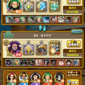 サウスト ワンピースサウザンドストーム ゾロ アカウント販売 Rmt 17件を横断比較 アカウント売買 一括比較 プライスランク サウスト ワンピースサウザンドストーム ゾロ アカウント販売 Rmt 17件を横断比較 アカウント売買 一括比較 プライスランク