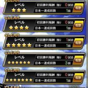 プロスピa プロ野球スピリッツa 王貞治 アカウント販売 Rmt 8件を横断比較 アカウント売買 一括比較 プライスランク