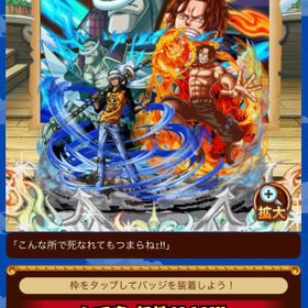 グラコレ ワンピースグランドコレクション アカウント販売 Rmt 293件を横断比較 アカウント売買 一括比較 プライスランク