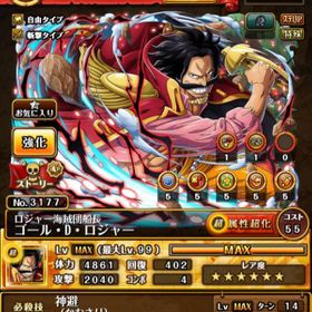 トレクル One Piece トレジャークルーズ サンジ アカウント販売 Rmt アカウント売買 一括比較 プライスランク