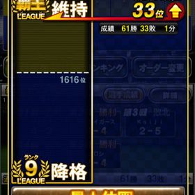 プロ野球スピリッツa プロスピa アカウント売買 Rmtの相場 300 アカウント売買 一括比較 プライスランク