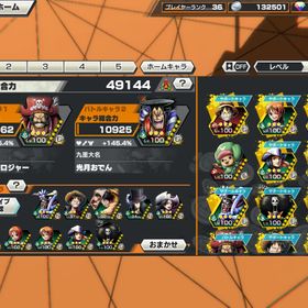 ワンピース バウンティラッシュ おでん アカウント販売 Rmt 横断比較 Price Sale 3ページ目