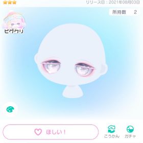 ピグパーティ 顔パーツ アカウント販売 Rmt 176件を横断比較 アカウント売買 一括比較 プライスランク