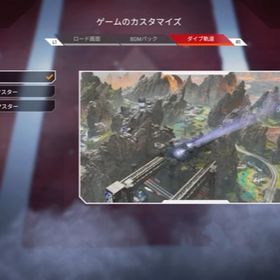 Apex Legends マスター アカウント販売 Rmt 940件を横断比較 アカウント売買 一括比較 プライスランク