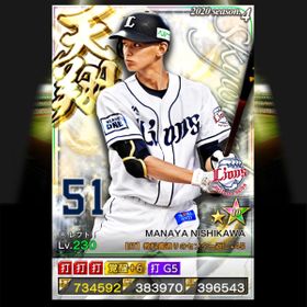 プロ野球プライド S1誇 日本ハム 大谷翔平選手 レア トレーディングカードゲーム 売買されたオークション情報 Yahooの商品情報をアーカイブ公開 オークファン Aucfan Com