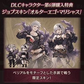 グラブル グランブルーファンタジー ベリアル アカウント販売 Rmt 212件を横断比較 アカウント売買 一括比較 プライスランク