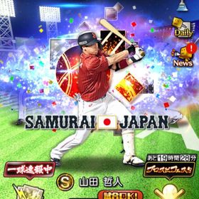 プロスピa プロ野球スピリッツa 有原 アカウント販売 Rmt 29件を横断比較 アカウント売買 一括比較 プライスランク