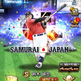 プロスピa プロ野球スピリッツa 阪神純正 アカウント販売 Rmt 44件を横断比較 アカウント売買 一括比較 プライスランク