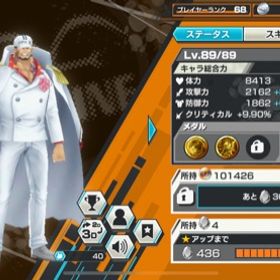 ワンピース バウンティラッシュ フルブ アカウント販売 Rmt 178件を横断比較 アカウント売買 一括比較 プライスランク