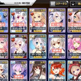 アズレン アズールレーン イラストリアス アカウント販売 Rmtの横断比較 Price Rank