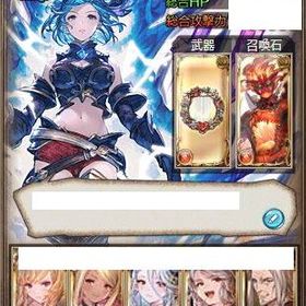 グラブル グランブルーファンタジー 極みスキン アカウント販売 Rmt 50件を横断比較 アカウント売買 一括比較 プライスランク