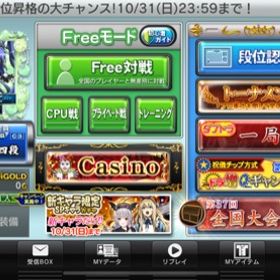 セガnet麻雀 Mj チップ アカウント販売 Rmt 85件を横断比較 アカウント売買 一括比較 プライスランク