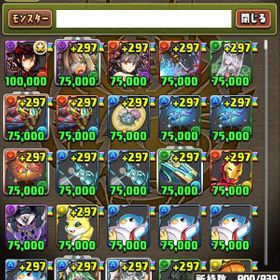 星のドラゴンクエスト 星ドラ アカウント売買 Rmtの相場 300 34 435 アカウント売買 一括比較 プライスランク