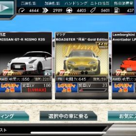 ドリスピ ドリフトスピリッツ 頭文字d レア アカウント販売 Rmt 9件を横断比較 アカウント売買 一括比較 プライスランク