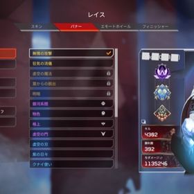 Apex Legends Pc アカウント販売 Rmt 1663件を横断比較 アカウント売買 一括比較 プライスランク