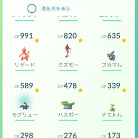 ポケgo ポケモンgo ギラティナ アカウント販売 Rmt 77件を横断比較 アカウント売買 一括比較 プライスランク