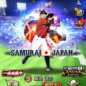 プロスピa プロ野球スピリッツa 楽天 アカウント販売 Rmt 29件を横断比較 安値順 アカウント売買 一括比較 プライスランク