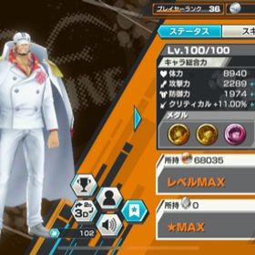 ワンピース バウンティラッシュ おでん アカウント販売 Rmt 198件を横断比較 アカウント売買 一括比較 プライスランク