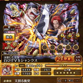 トレクル One Piece トレジャークルーズ アカウント販売 Rmt アカウント売買 一括比較 プライスランク