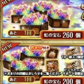 トレクル One Piece トレジャークルーズ アカウント販売 Rmt アカウント売買 一括比較 プライスランク