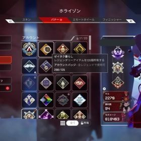 Apex Legends ハロウィン アカウント販売 Rmt 12件を横断比較 アカウント売買 一括比較 プライスランク