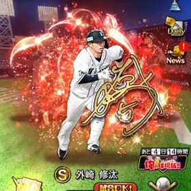 プロスピa プロ野球スピリッツa 楽天 アカウント販売 Rmt 29件を横断比較 安値順 アカウント売買 一括比較 プライスランク