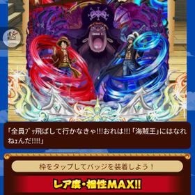 グラコレ ワンピースグランドコレクション ゲームトレードのアカウント販売 Rmt アカウント売買 一括比較 プライスランク