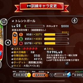城とドラゴン ホワドラ アカウント販売 Rmt 27件を横断比較 アカウント売買 一括比較 プライスランク