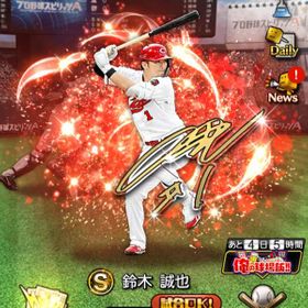 プロスピa プロ野球スピリッツa 広島 アカウント販売 Rmt 40件を横断比較 アカウント売買 一括比較 プライスランク