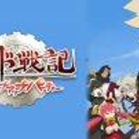 アラド戦記 アカウント販売 Rmt 横断比較 Price Sale